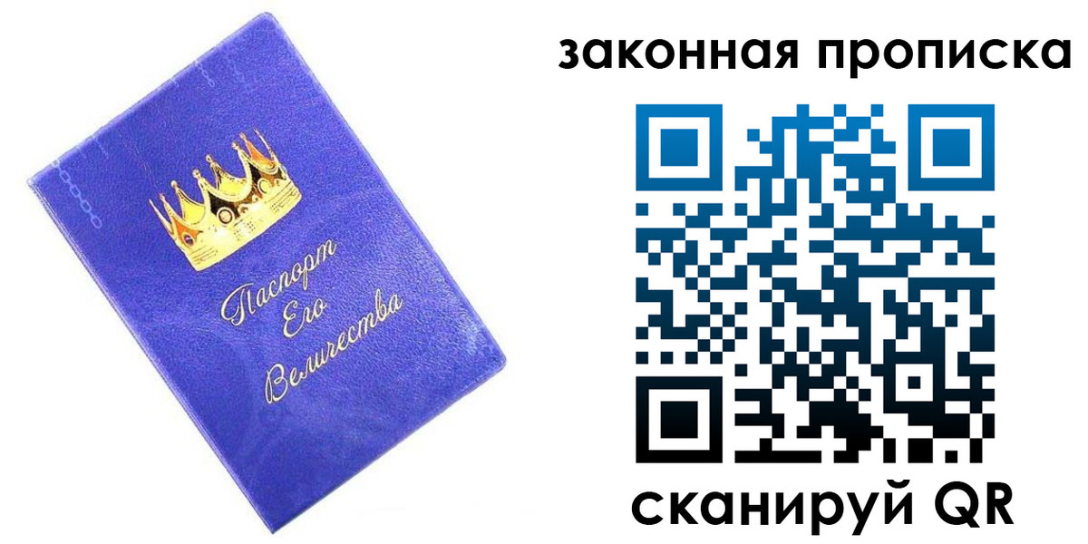 временная регистрация госуслуги в Ртищево