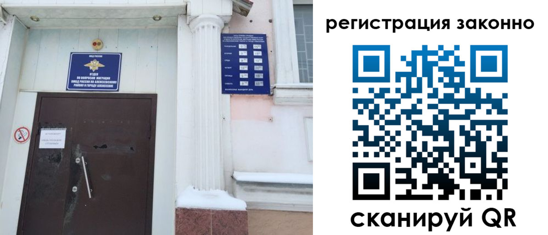 временная регистрация госуслуги в Ртищево